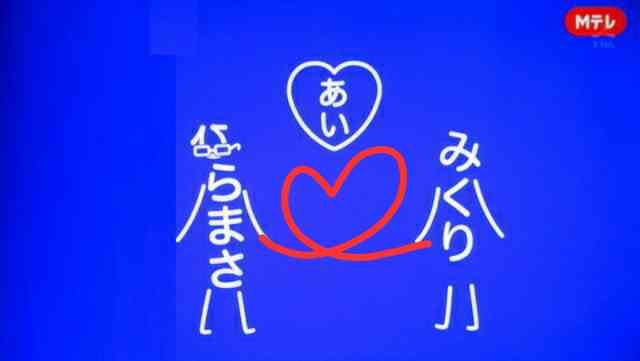 【実況・感想】「逃げるは恥だが役に立つ」最終回（15分拡大SP！）