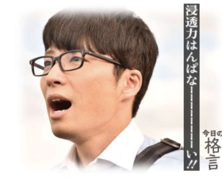 【実況・感想】「逃げるは恥だが役に立つ」最終回（15分拡大SP！）