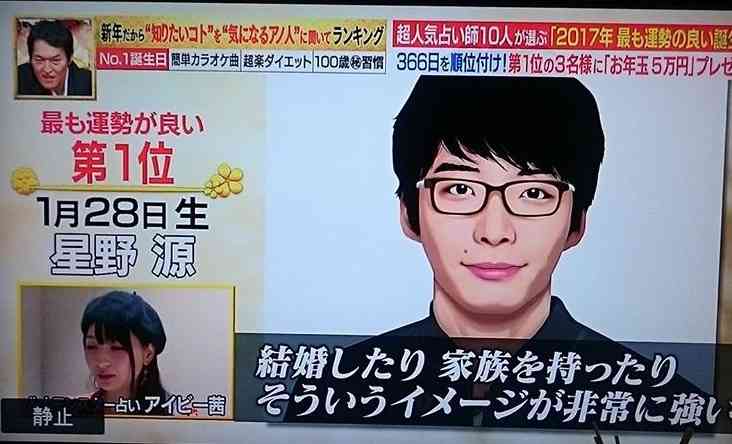 【実況・感想】「逃げるは恥だが役に立つ」最終回（15分拡大SP！）