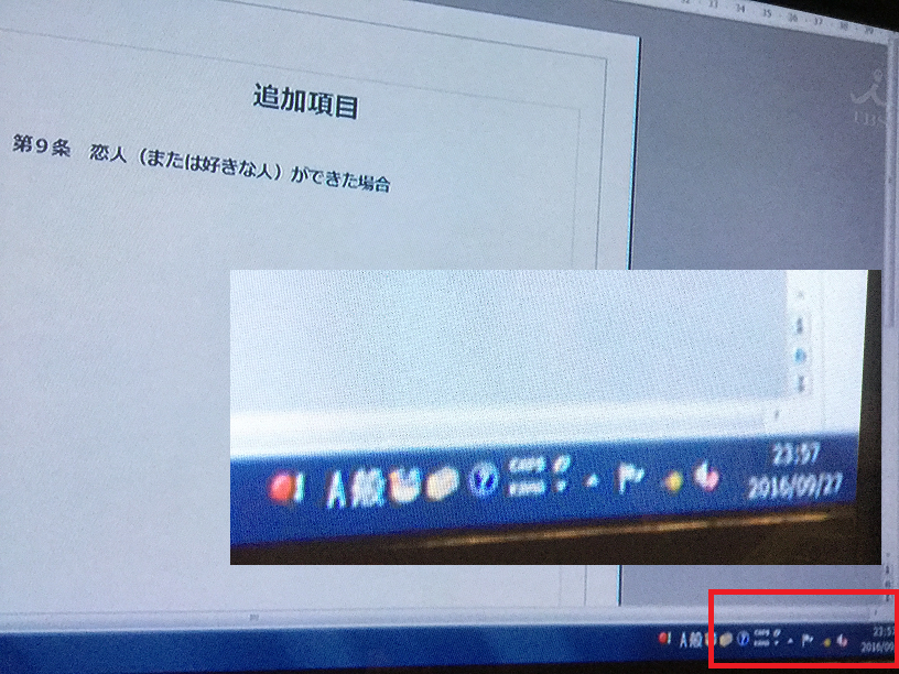 【実況・感想】「逃げるは恥だが役に立つ」最終回（15分拡大SP！）