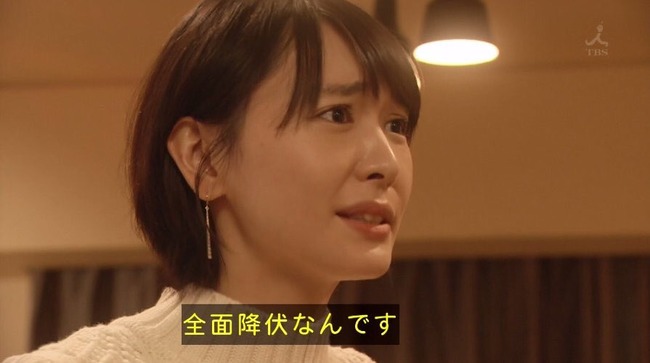 【実況・感想】「逃げるは恥だが役に立つ」最終回（15分拡大SP！）