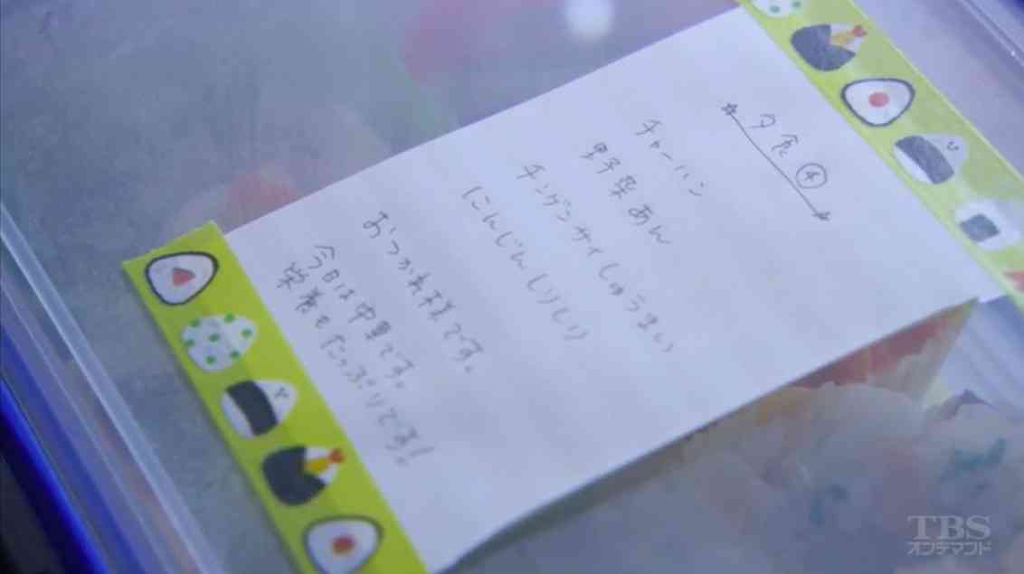 【実況・感想】「逃げるは恥だが役に立つ」最終回（15分拡大SP！）