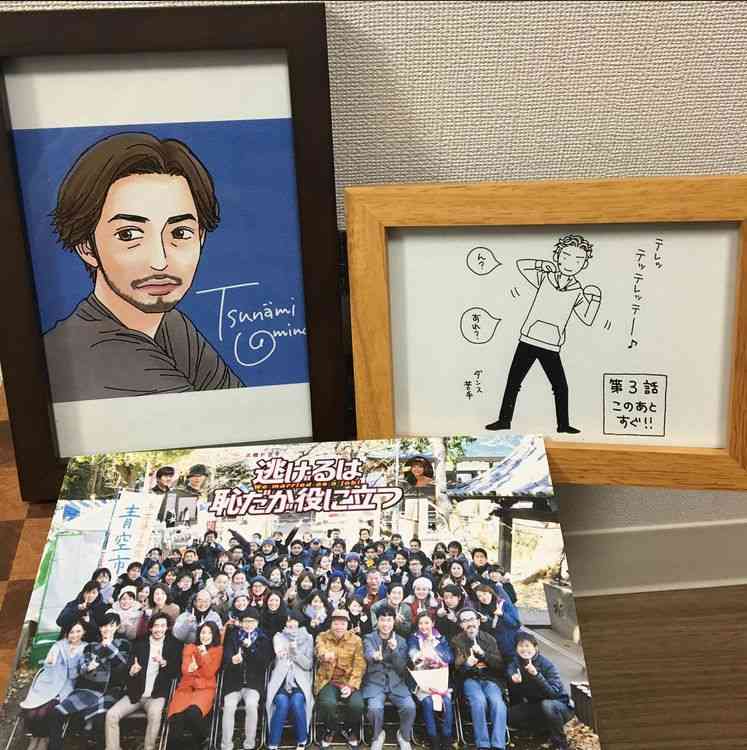 【実況・感想】「逃げるは恥だが役に立つ」最終回（15分拡大SP！）