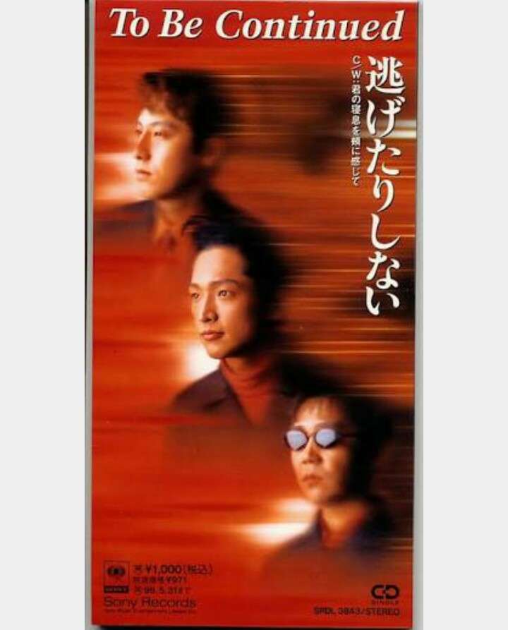 【実況・感想】「逃げるは恥だが役に立つ」最終回（15分拡大SP！）