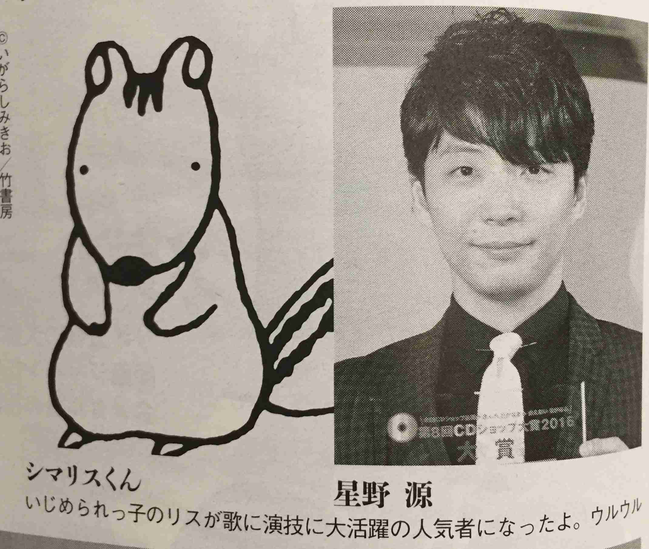 【実況・感想】「逃げるは恥だが役に立つ」最終回（15分拡大SP！）