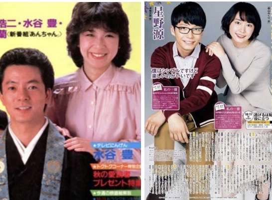 【実況・感想】「逃げるは恥だが役に立つ」最終回（15分拡大SP！）