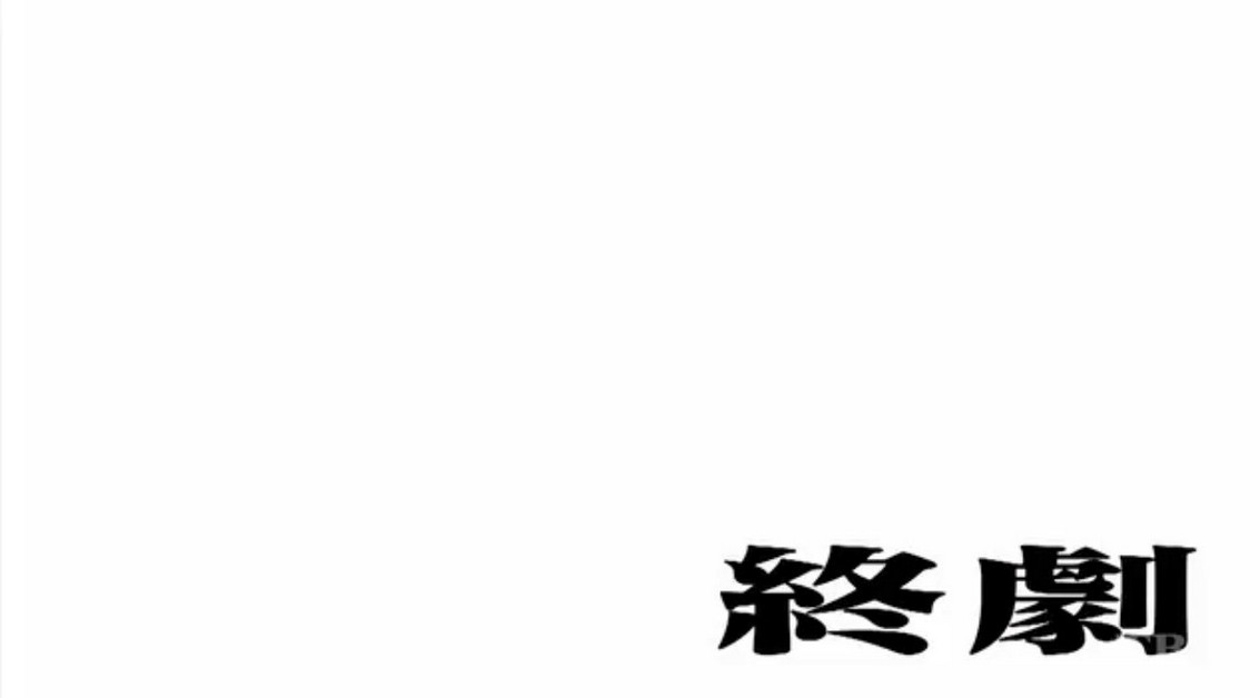 【実況・感想】「逃げるは恥だが役に立つ」最終回（15分拡大SP！）