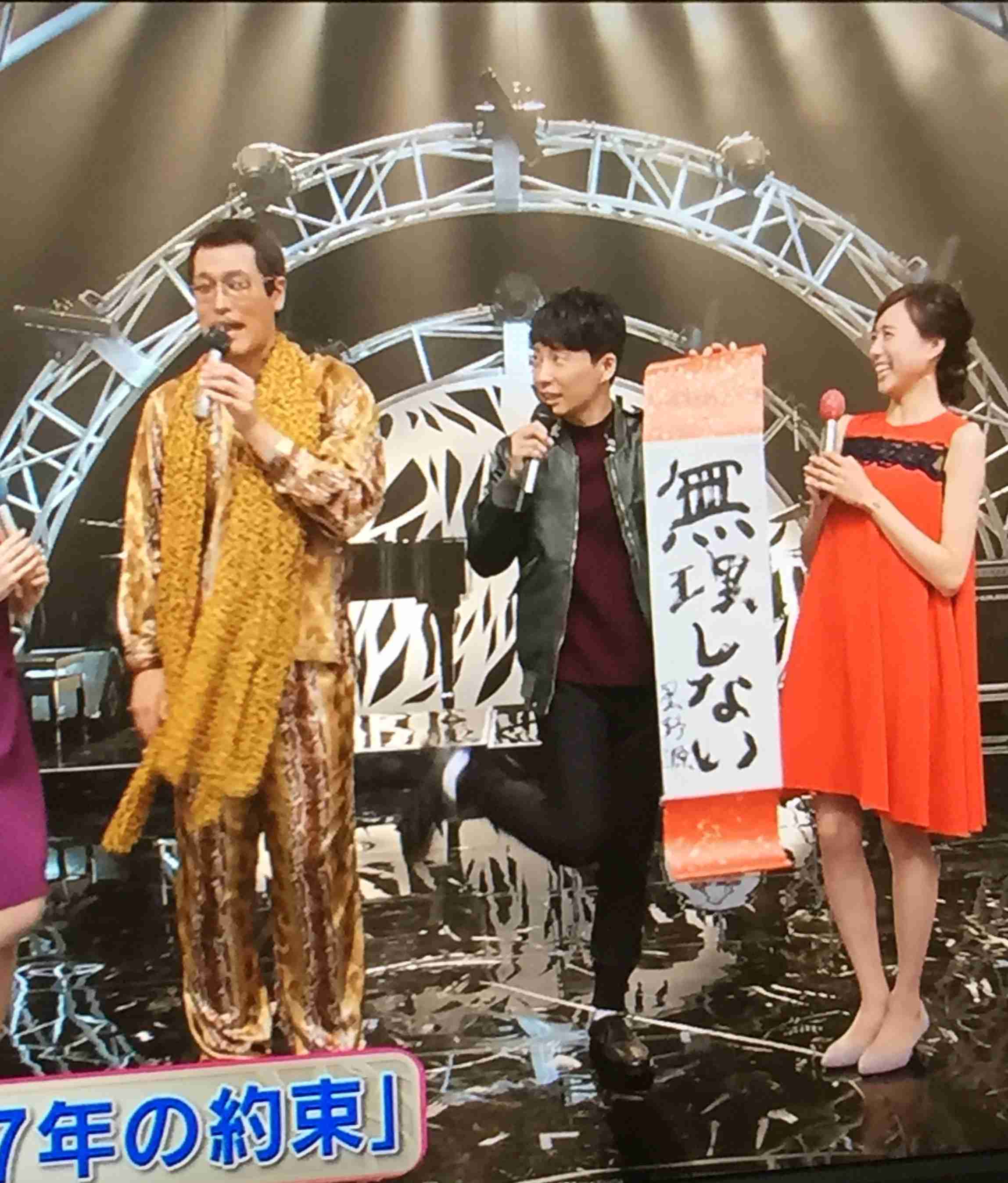 【実況・感想】「逃げるは恥だが役に立つ」最終回（15分拡大SP！）