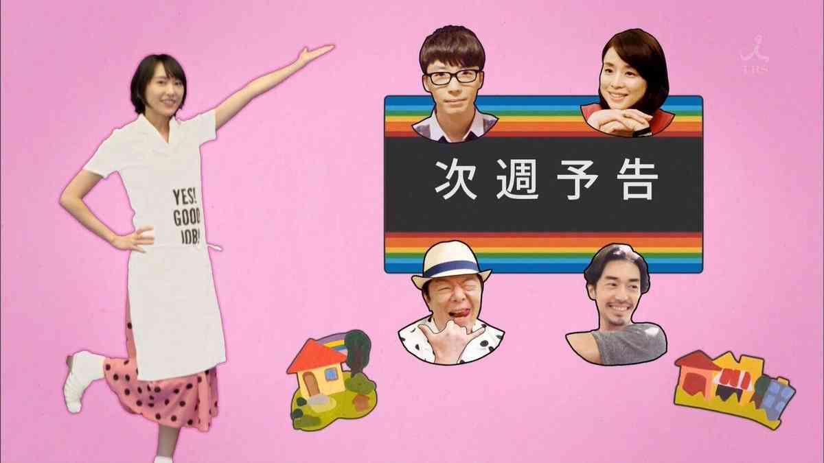 【実況・感想】「逃げるは恥だが役に立つ」最終回（15分拡大SP！）