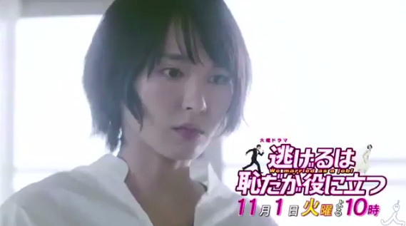 【実況・感想】「逃げるは恥だが役に立つ」最終回（15分拡大SP！）