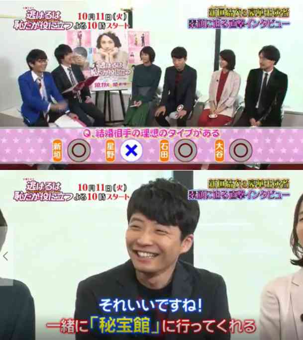 【実況・感想】「逃げるは恥だが役に立つ」最終回（15分拡大SP！）