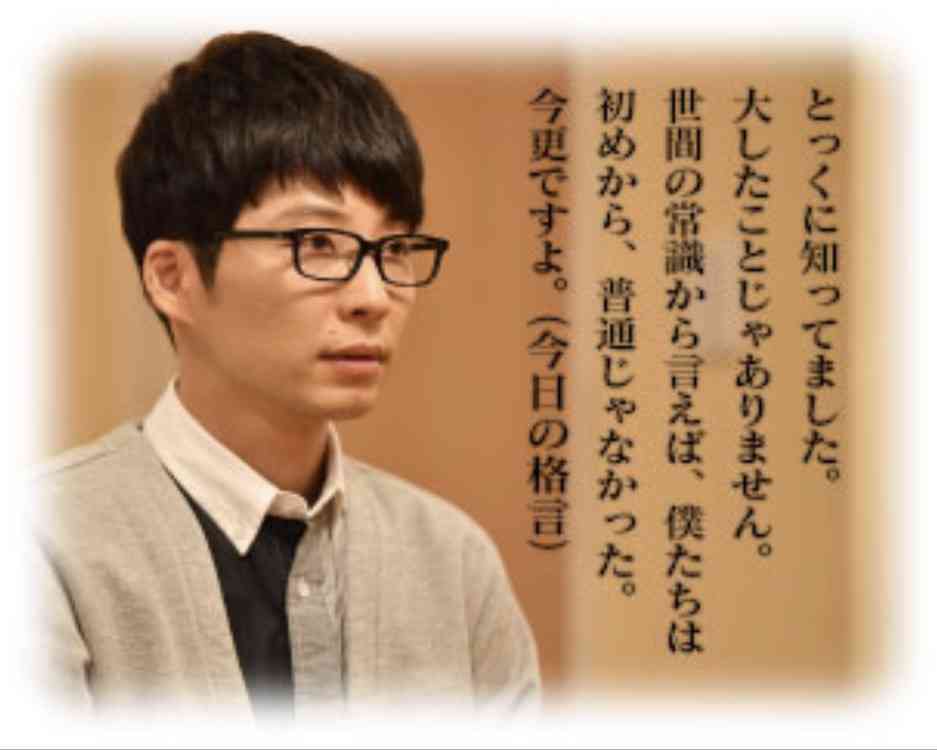 【実況・感想】「逃げるは恥だが役に立つ」最終回（15分拡大SP！）