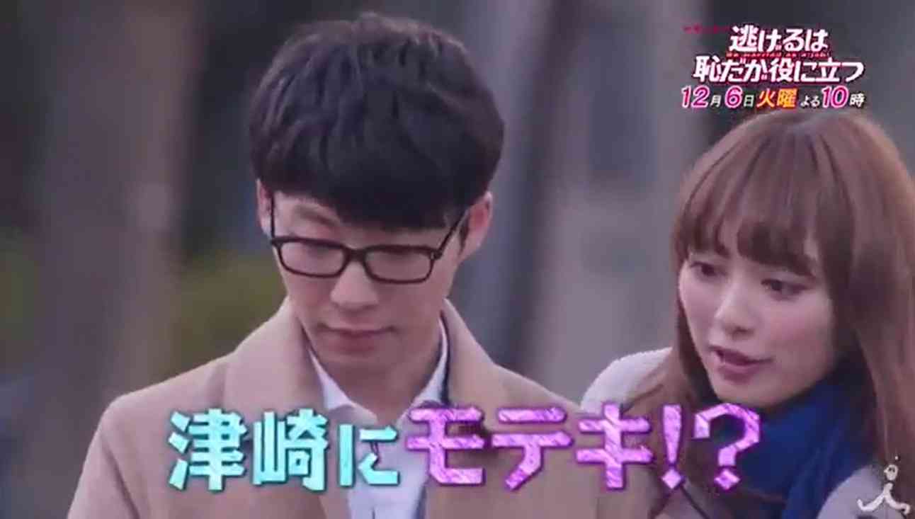 【実況・感想】「逃げるは恥だが役に立つ」最終回（15分拡大SP！）