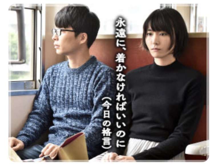 【実況・感想】「逃げるは恥だが役に立つ」最終回（15分拡大SP！）