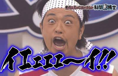 【実況・感想】「逃げるは恥だが役に立つ」最終回（15分拡大SP！）