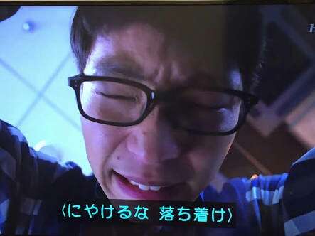 【実況・感想】「逃げるは恥だが役に立つ」最終回（15分拡大SP！）