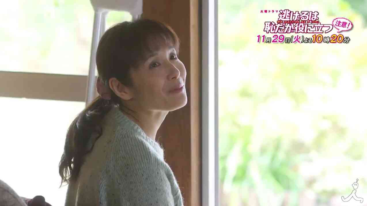 【実況・感想】「逃げるは恥だが役に立つ」最終回（15分拡大SP！）