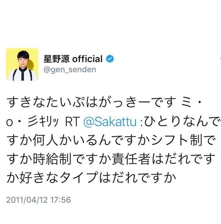 【実況・感想】「逃げるは恥だが役に立つ」最終回（15分拡大SP！）