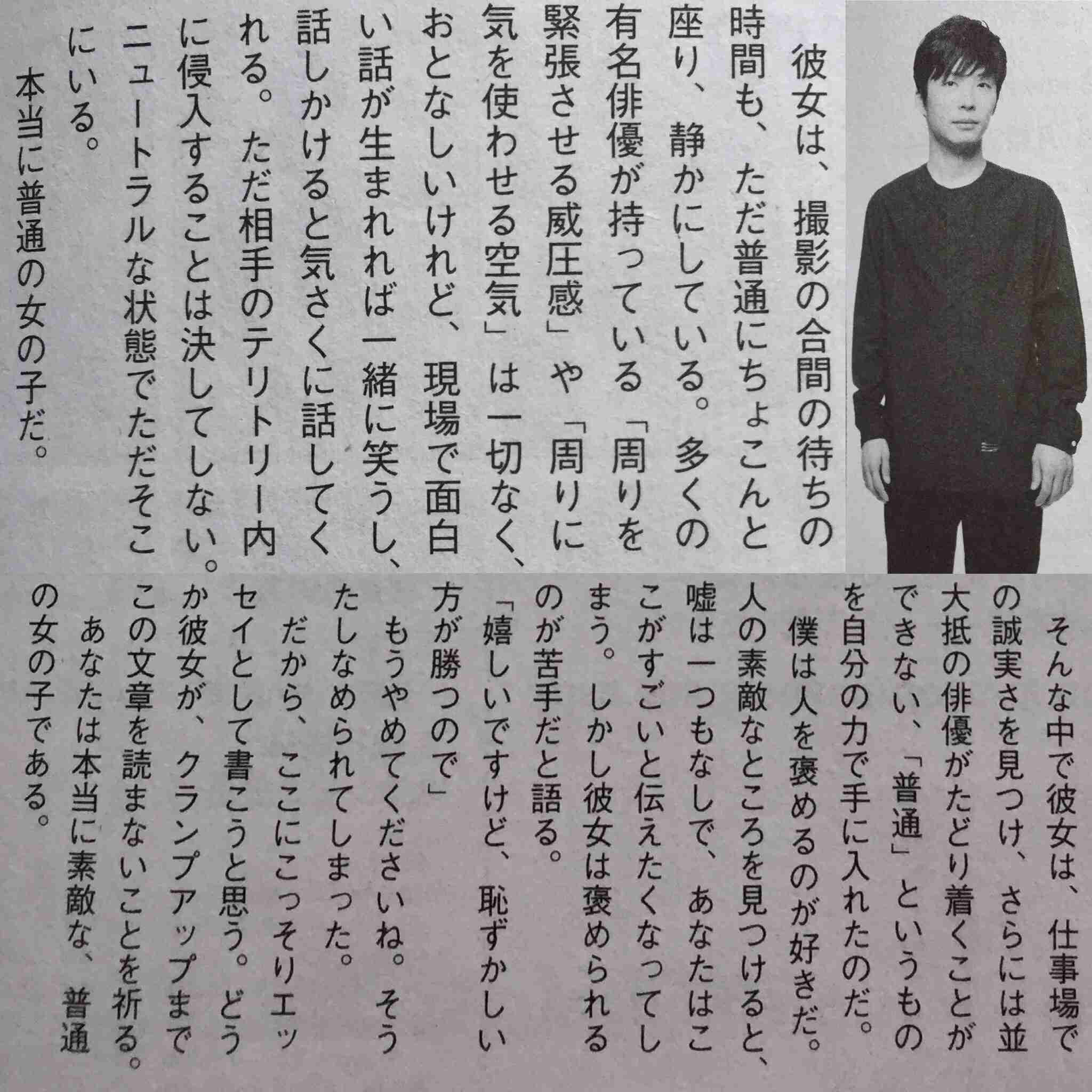 【実況・感想】「逃げるは恥だが役に立つ」最終回（15分拡大SP！）