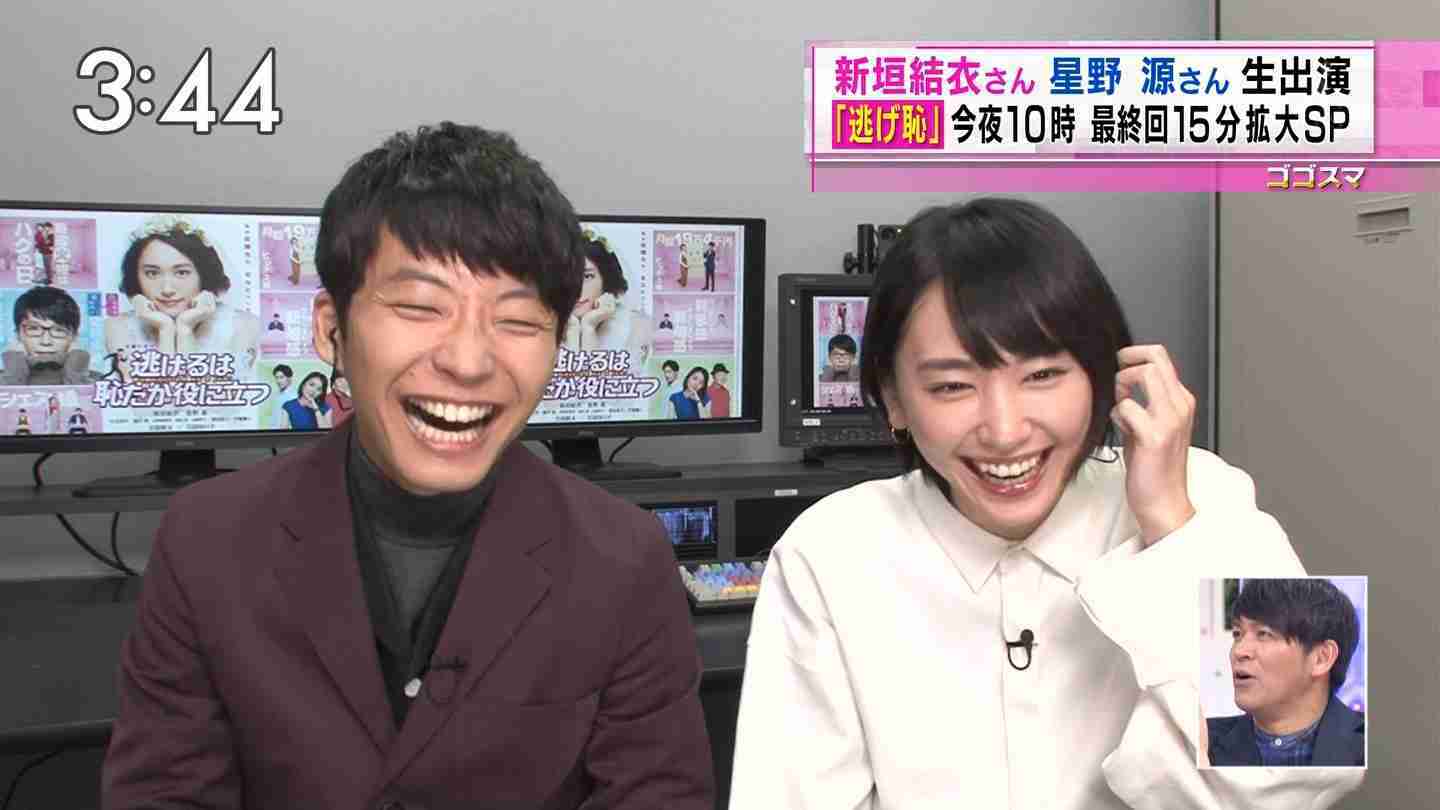 【実況・感想】「逃げるは恥だが役に立つ」最終回（15分拡大SP！）