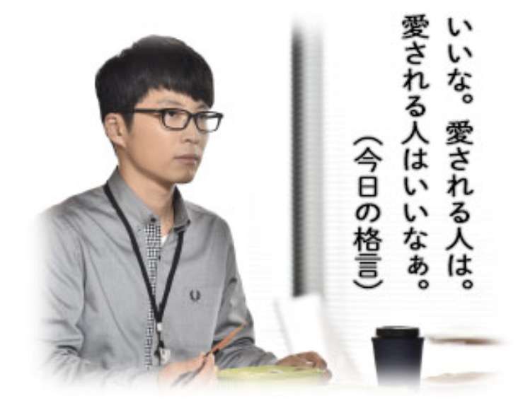 【実況・感想】「逃げるは恥だが役に立つ」最終回（15分拡大SP！）