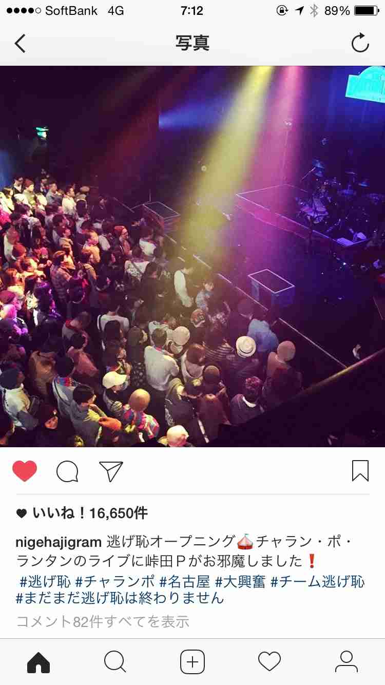 【実況・感想】「逃げるは恥だが役に立つ」最終回（15分拡大SP！）