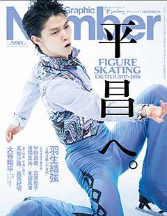 【実況・感想】「逃げるは恥だが役に立つ」最終回（15分拡大SP！）