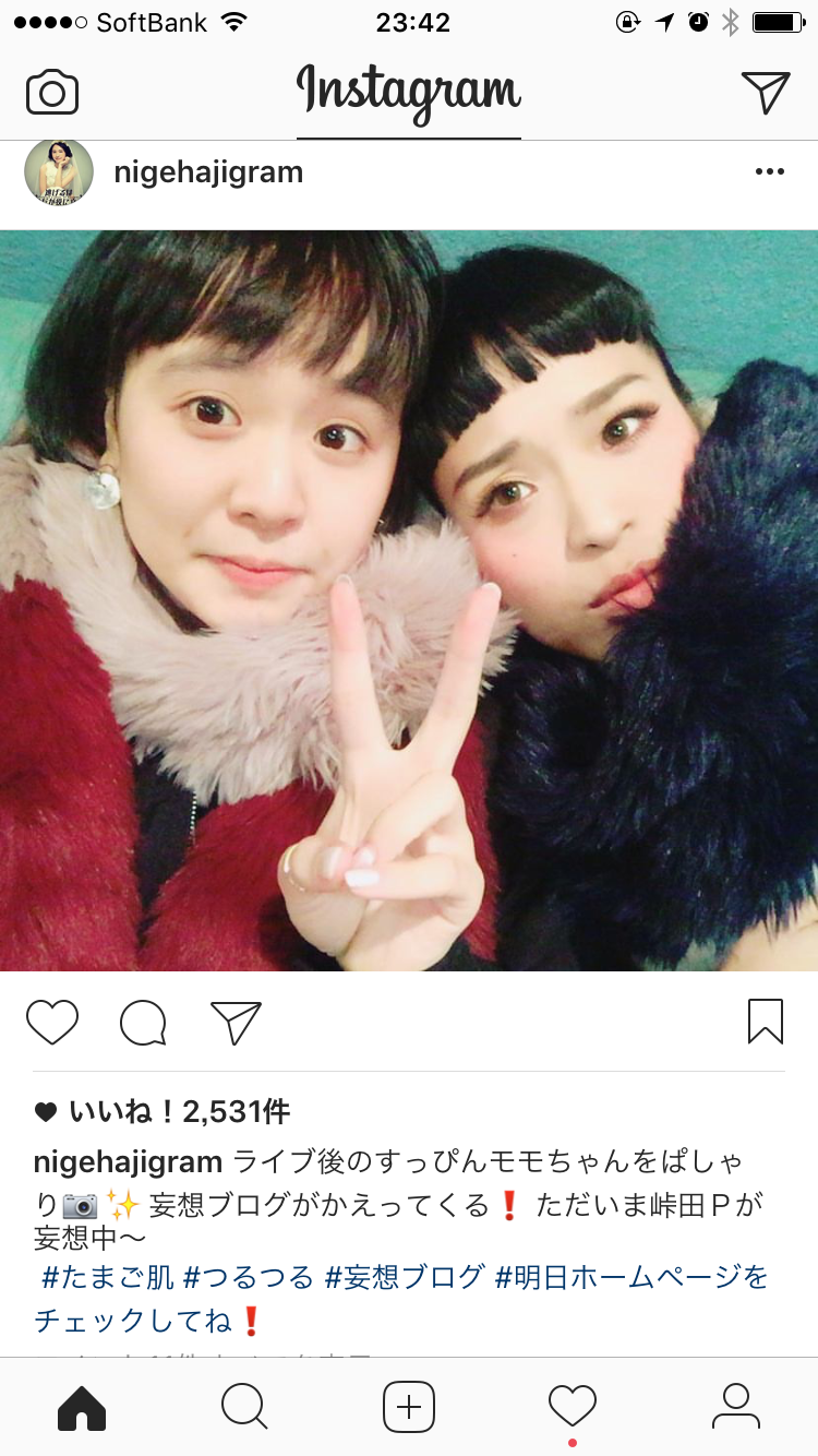 【実況・感想】「逃げるは恥だが役に立つ」最終回（15分拡大SP！）