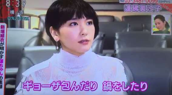 【実況・感想】「逃げるは恥だが役に立つ」最終回（15分拡大SP！）