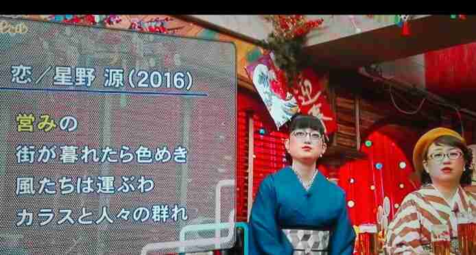 【実況・感想】「逃げるは恥だが役に立つ」最終回（15分拡大SP！）