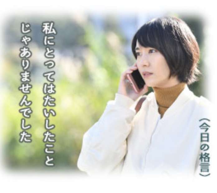 【実況・感想】「逃げるは恥だが役に立つ」最終回（15分拡大SP！）