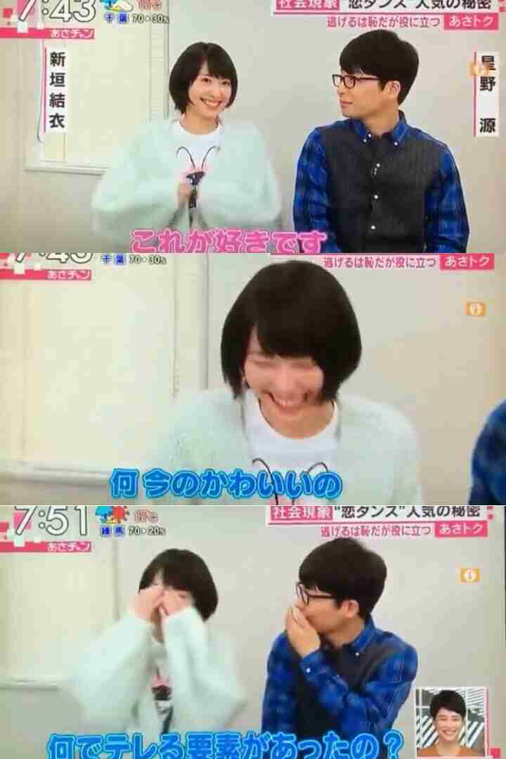 【実況・感想】「逃げるは恥だが役に立つ」最終回（15分拡大SP！）