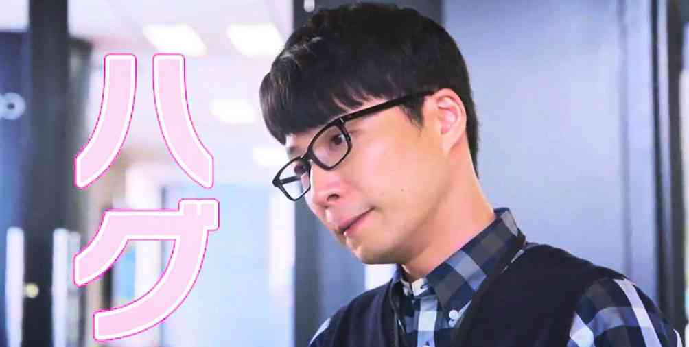 【実況・感想】「逃げるは恥だが役に立つ」最終回（15分拡大SP！）