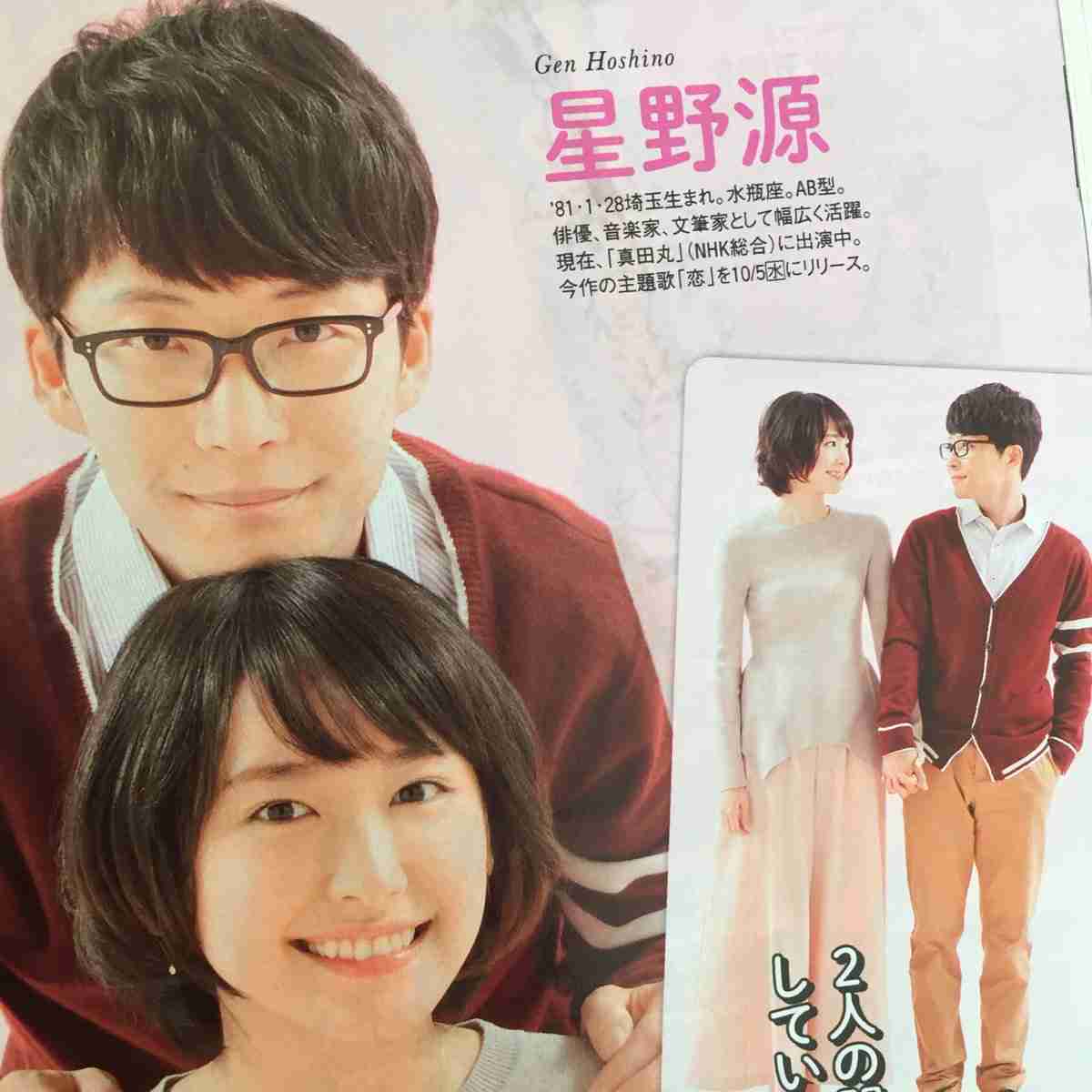 【実況・感想】「逃げるは恥だが役に立つ」最終回（15分拡大SP！）