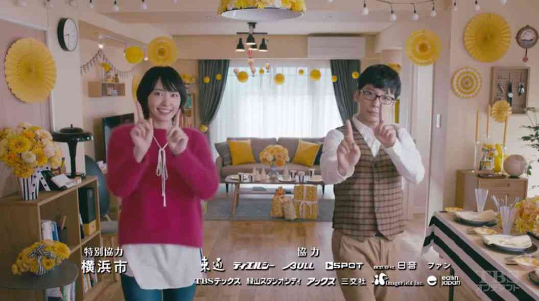 【実況・感想】「逃げるは恥だが役に立つ」最終回（15分拡大SP！）