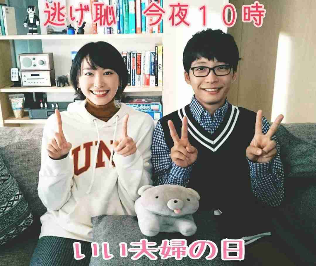 【実況・感想】「逃げるは恥だが役に立つ」最終回（15分拡大SP！）