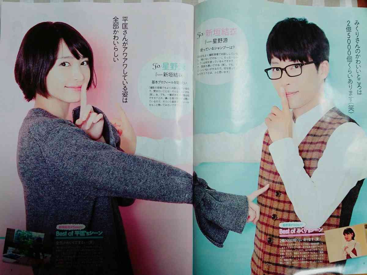 【実況・感想】「逃げるは恥だが役に立つ」最終回（15分拡大SP！）
