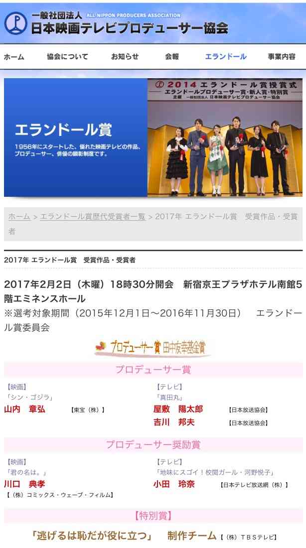 【実況・感想】「逃げるは恥だが役に立つ」最終回（15分拡大SP！）