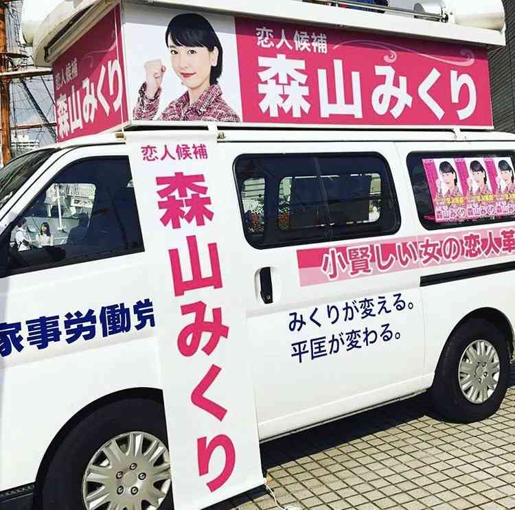 【実況・感想】「逃げるは恥だが役に立つ」最終回（15分拡大SP！）