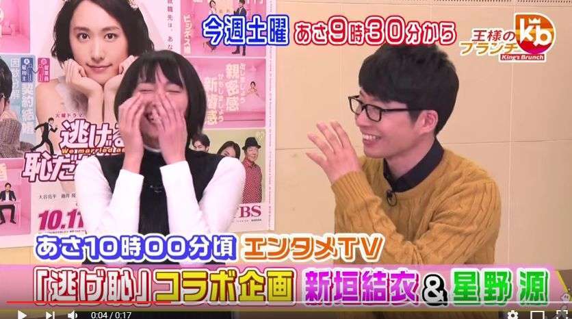 【実況・感想】「逃げるは恥だが役に立つ」最終回（15分拡大SP！）