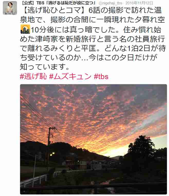 【実況・感想】「逃げるは恥だが役に立つ」最終回（15分拡大SP！）