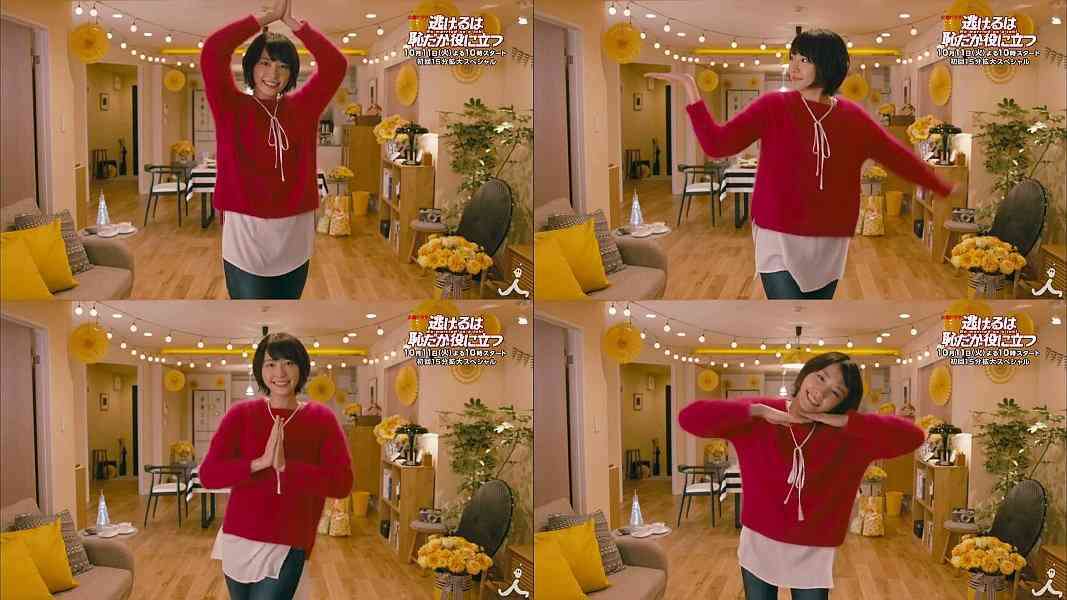 【実況・感想】「逃げるは恥だが役に立つ」最終回（15分拡大SP！）