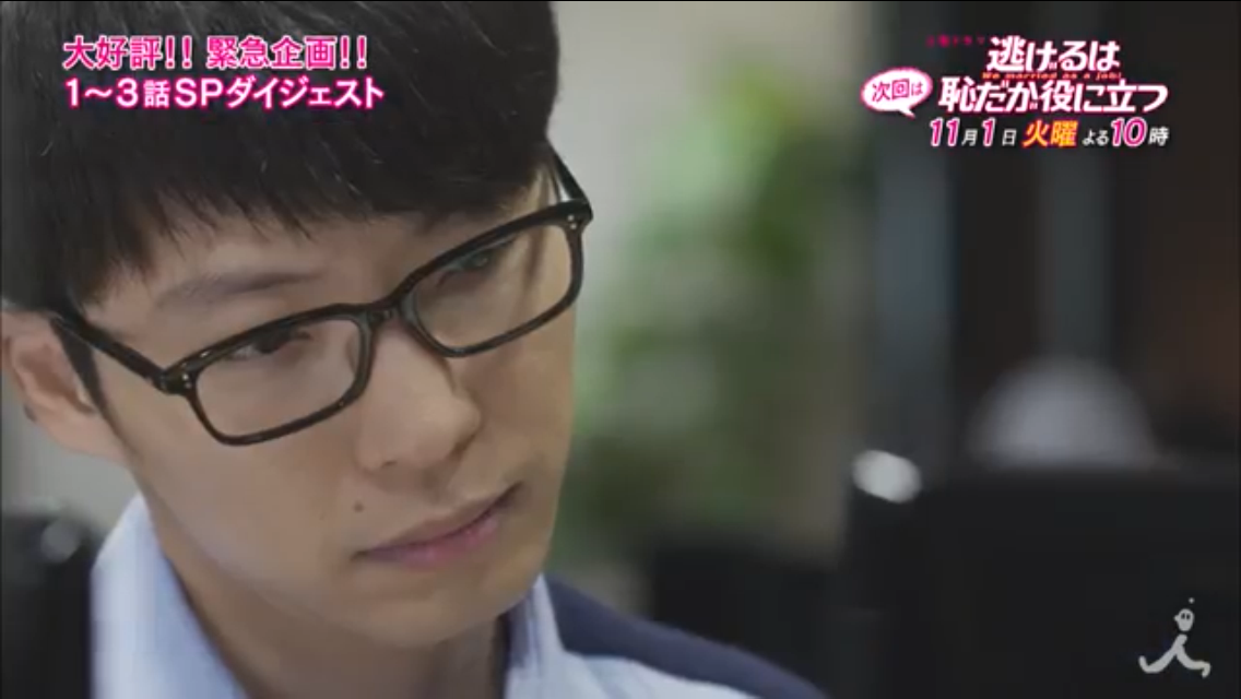 【実況・感想】「逃げるは恥だが役に立つ」最終回（15分拡大SP！）