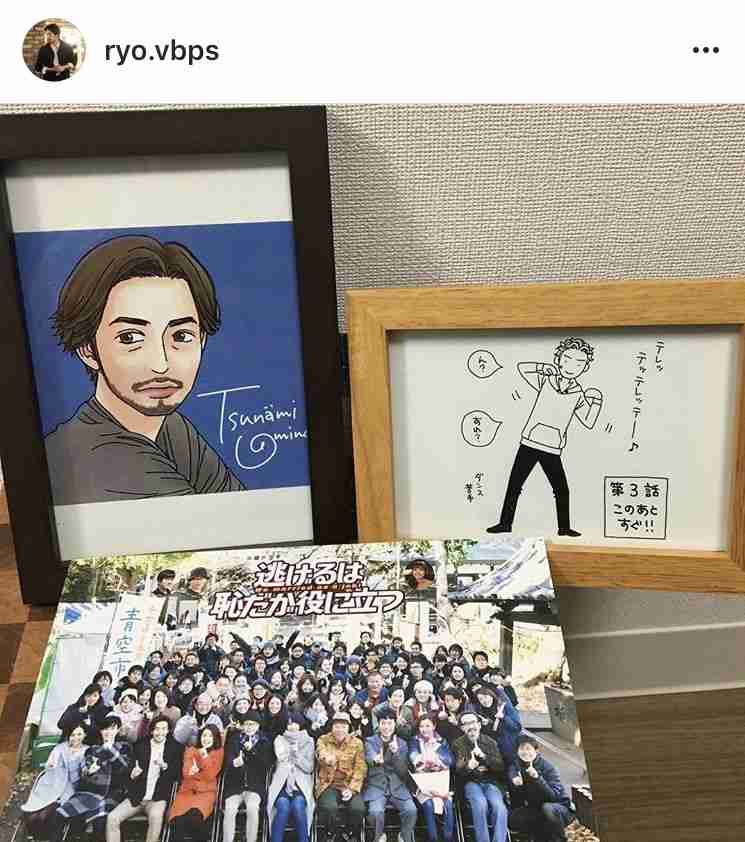 【実況・感想】「逃げるは恥だが役に立つ」最終回（15分拡大SP！）