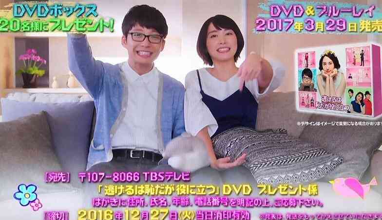 【実況・感想】「逃げるは恥だが役に立つ」最終回（15分拡大SP！）