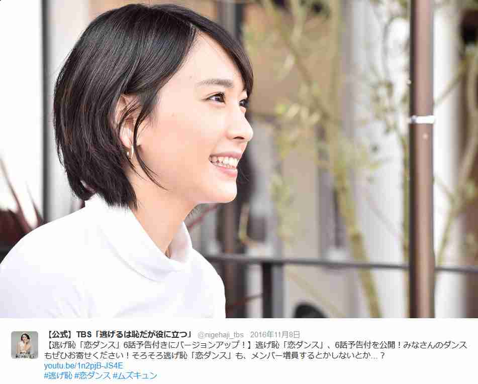 【実況・感想】「逃げるは恥だが役に立つ」最終回（15分拡大SP！）