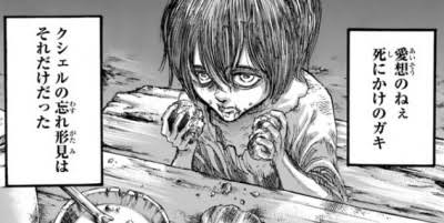 「進撃の巨人」で好きなキャラ!