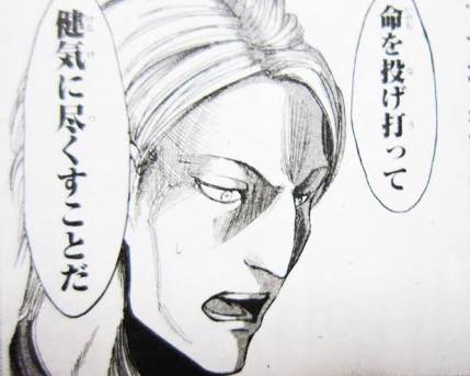 「進撃の巨人」で好きなキャラ!
