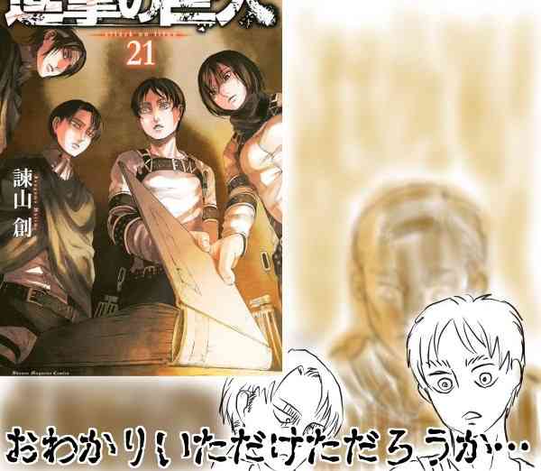 「進撃の巨人」で好きなキャラ!