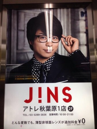 【画像】メガネ姿のイケメン♪